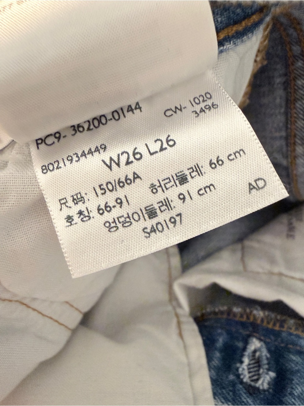 Levi’s Premium 501 Original Jeans W26 L26 Light Wash High Rise Button Fly - Picture 7 of 12